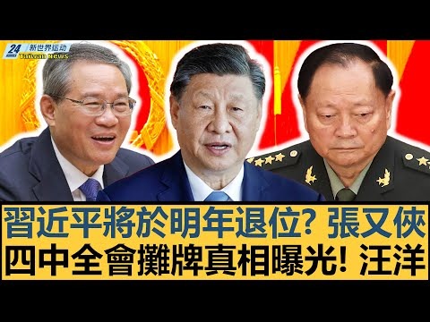 亚洲杯乒乓,球小组赛首,林高远挑战,开云体育app下载,开云体育官网,开云体育官方网站,开云体育平台