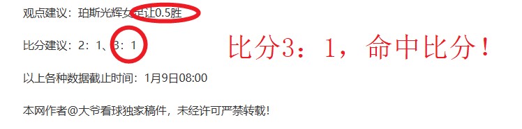 萨内蒂回忆,穆帅指派防,守梅西,开云体育app下载,开云体育官网,开云体育官方网站,开云体育平台