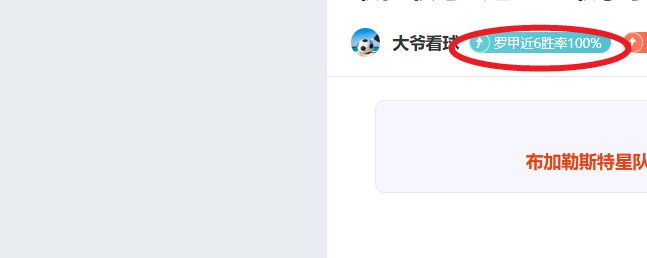 赛季巴黎圣,日耳曼足球,赛程概览,开云体育app下载,开云体育官网,开云体育官方网站,开云体育平台