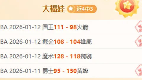 王楚钦夺冠欢庆，马龙陈梦加盟亚洲队迎战老瓦杯