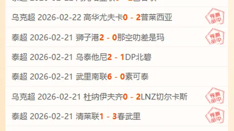 全红婵周继红同框，体育界瞬间生辉